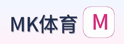 MK体育 logo